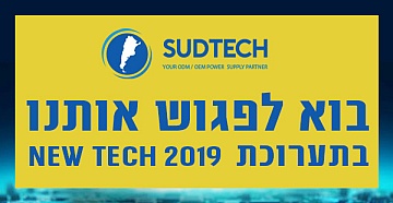 תכרוכת ניו טק 2019